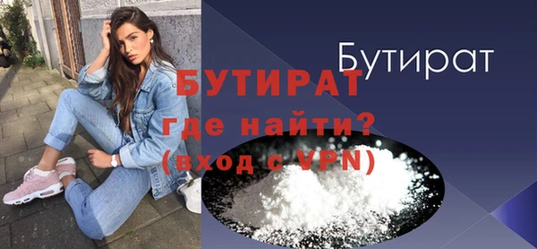 spice Бугульма